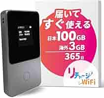 専用　値下げ　リチャージWi-Fi モバイルルーター 99.6GBデータ残量 Amazon.co.jp: 【リチャージWiFi】ロングバッテリー 100GB+世界